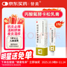 [替美] 丙酸氟替卡松乳膏0.05％*15g/盒 曬單實(shí)拍圖