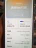 realme【國家補貼】真我Neo7 SE手機 7000毫安大電池+80W快充 游戲AI電競 學生智能機 12+256白翼戰(zhàn)神 曬單實拍圖