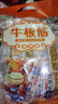 星華源【好物】 肉干肉脯 零食小吃 牛肉燒烤味牛肉牛板筋500g 燒烤味500g 曬單實(shí)拍圖