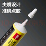 得力（deli）【超級爆款】補(bǔ)鞋膠水 粘鞋專用強(qiáng)力膠 無痕膠透明防水不泛白 皮鞋籃球鞋脫膠修補(bǔ) 60ML/支 53582 曬單實(shí)拍圖