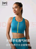 SN羊毛運動(dòng)內衣高強度無(wú)痕拉鏈運動(dòng)文胸透氣抗起球內衣bra運動(dòng)上衣 霧白【尺碼可咨詢(xún)客服】 S 曬單實(shí)拍圖