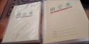 米囹田字格小學(xué)生作業(yè)本拼音本生字本字格練字本全國(guó)標(biāo)準(zhǔn)統(tǒng)一 混搭20本(下單備注)/各10本 曬單實(shí)拍圖