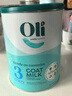 Oli6澳洲嬰兒A2配方山羊奶粉 3段（1歲+）800g*3罐 5類(lèi)HMO益生元 曬單實(shí)拍圖