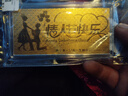 周金生黃金七夕情人節禮物金片足金條999金鈔金卡送女友老婆紀念日定價(jià) 遇見(jiàn)幸運·顯大版【紅包裝】 1g 曬單實(shí)拍圖