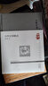 歷代官制概述(精)/大家小書(shū) 曬單實(shí)拍圖