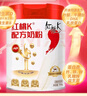紅桃K 藥食同源兒童成長(cháng)奶粉牛初乳DHA牛脾肽乳糖酶含古方健脾成份750g 曬單實(shí)拍圖