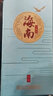 黎山 海南特曲迎賓純糧食酒濃香型52度高度白酒海南特產(chǎn)酒中秋禮盒 52%vol 500mL 1瓶 曬單實(shí)拍圖