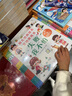 【正版】幼兒逆商培養(yǎng)互動(dòng)游戲書(shū)：失敗我不怕 3-6歲兒童挫折教育翻翻書(shū) 幼兒逆商培養(yǎng)互動(dòng)游戲書(shū)：失敗我不怕 曬單實(shí)拍圖