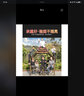 莫 家戶外涼亭小木屋庭院別墅實(shí)木花園農(nóng)家樂景觀民宿四角亭子移動 碳化木小木屋+長桌+紗簾 曬單實(shí)拍圖