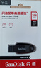 閃迪（SanDisk）256GB USB3.2 U盤(pán) CZ550黑色 讀速100MB/s 安全加密 數據恢復 學(xué)習辦公電腦車(chē)載 高速大容量?jì)?yōu)盤(pán) 曬單實(shí)拍圖