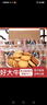 江順好大牛餅干奶香味薄脆休閑零食糕點(diǎn)營(yíng)養早餐面包小包裝點(diǎn)心特產(chǎn) 好大牛奶油味9包 曬單實(shí)拍圖