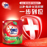 除菌除螨洗衣液囤貨裝30斤（3KG*5袋）72小時(shí)抑菌 99%除菌除螨 曬單實(shí)拍圖