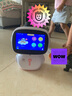 羅菲克學(xué)習機早教機智能機器人家教機3-6歲男孩女孩生日兒童節日禮物 安卓版32G粉色(愛(ài)奇藝+動(dòng)畫(huà)片) 曬單實(shí)拍圖