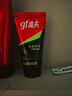 高夫凈源控油火山泥潔面乳50g 男士護膚品 曬單實(shí)拍圖