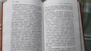 中國古典小說普及文庫：封神演義 曬單實(shí)拍圖
