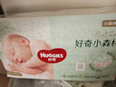 好奇（Huggies）小森林紙尿褲S62片(4-8kg)尿不濕心鉆【透氧頂配更低敏】 曬單實拍圖