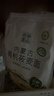 格琳諾爾 有機莜面2斤 雜糧面粉 內蒙古石磨莜麥面粉 莜面魚(yú)魚(yú)原料 曬單實(shí)拍圖