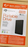 希捷（SEAGATE） 移動(dòng)硬盤(pán) 簡(jiǎn)系列套裝版 USB3.0 2.5英寸 高速便攜機械硬盤(pán) 兼容WIN MAC PS4 【簡(jiǎn)】暗夜黑色 硬盤(pán)包套裝版 2TB 曬單實(shí)拍圖