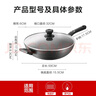 愛仕達(dá)無(wú)油煙不粘鍋炒鍋 硬氧耐磨耐用油你控炒菜鍋32cm 明火電磁爐通用 炒鍋 黑色配件 32cm 曬單實(shí)拍圖