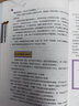 大貓老師的繪本作文課 二年級(jí) 曬單實(shí)拍圖