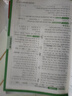2026新版】萬唯中考初中考英語詞匯單詞語法英語專項訓練大全組合訓練手冊語法專練中考模擬試卷萬維初中七八九年級萬維教育旗艦店 【英語詞匯】＞26新版 曬單實拍圖