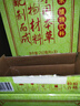 王老吉涼茶250ml*30盒 綠盒裝 茶飲料整箱 家庭囤貨裝 中華老字號 曬單實(shí)拍圖