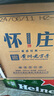 懷莊 53度 醬香型白酒 純糧釀造 優(yōu)級酒質(zhì) 高度白酒 53度 500mL 6瓶 醬香經(jīng)典整箱 曬單實(shí)拍圖