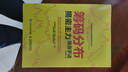 籌碼分布揭密主力操盤(pán)手法 曬單實(shí)拍圖