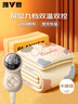 雅鹿雙人安全速熱水循環(huán)雙控水暖電熱毯電褥子1.8*2.0m家用排潮 曬單實(shí)拍圖