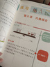 學(xué)而思秘籍 小學(xué)數(shù)學(xué)思維培養(yǎng)教程+練習(xí)3級(jí) 升級(jí)版 20年教研精華沉淀 1-6年級(jí)共1428個(gè)獨(dú)家精講視頻 計(jì)算圖形行程應(yīng)用組合 解題思路巧引導(dǎo) 舉一反三奧數(shù)思維訓(xùn)練 曬單實(shí)拍圖