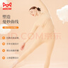 貓人（MiiOW）含羊毛蠶絲女士保暖內(nèi)衣女AB面中領(lǐng)加絨加厚保暖套裝打底膚色2XL 曬單實拍圖