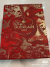 嬌蘭（Guerlain）帝皇蜂姿蜂皇水精粹液300ml補水保濕精華護膚禮盒生日禮物送女友 曬單實(shí)拍圖