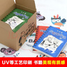 正版小屁孩日記雙語(yǔ)版全套36冊(cè) 小屁孩日記中文版注音版15冊(cè)一二年級(jí)適讀 出版社直營(yíng) 小屁孩日記英文原版 兒童課外閱讀三四五六年級(jí)6-12歲爆笑漫畫(huà)故事閱讀書(shū)籍 小屁孩學(xué)習(xí)筆記全8冊(cè) 小屁孩35+36 曬單實(shí)拍圖
