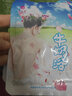 金生堂牛奶浴泡澡泡泡浴液留香家用泡澡用品成人兒童紅酒玫瑰泡泡浴液 牛奶浴 40ml 3袋 曬單實(shí)拍圖