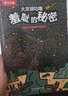 大灰狼咕嚕：宮西達(dá)也成長繪本（套裝共2冊）精裝版 兒童成長繪本故事書童書 大師繪本 幼兒園3-6歲繪本讓孩子學(xué)會愛與被愛 曬單實(shí)拍圖