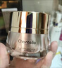 香娜露兒香娜露兒Chantelle羊胎素賦妍緊致精華面霜50ml 50ml 曬單實(shí)拍圖