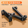 一粒 車(chē)載平板支架后排汽車(chē)上ipad手機支架后座椅背可伸縮固定車(chē)用架 黑色伸縮臂【手機平板通用】 曬單實(shí)拍圖