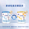 完達山（wondersun）新國標 元乳臻益 嬰兒配方奶粉1段818克（0-6個(gè)月嬰兒適用） 曬單實(shí)拍圖