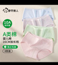 都市麗人A類(lèi)棉女士?jì)妊澟?00%純棉10A抑菌中腰女生三角褲獨立包裝4條L 曬單實(shí)拍圖