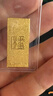 中國黃金 Au9999 1g 福字金條 投資黃金金條送禮收藏金條 生日禮物 曬單實(shí)拍圖