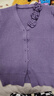 雪妃藍琪褲子女裝秋冬季套裝2025新款一整套減齡設計感針織開(kāi)衫休閑闊腿褲 紫色毛衣 XL 【建議125-140斤】 曬單實(shí)拍圖