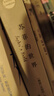 蘇菲的世界 正版原著(zhù) 中文版 喬斯坦賈德著(zhù)作家出版社精裝書(shū)籍八年級閱讀哲學(xué)文學(xué)經(jīng)典 鳳凰新華書(shū)店旗艦店正版書(shū)籍 正版正貨 新華書(shū)店 曬單實(shí)拍圖