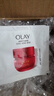 玉蘭油（OLAY）全新超紅瓶面霜滋潤50g緊致抗衰老保濕面霜女士護膚品生日禮物女 曬單實拍圖