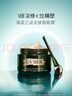 海藍(lán)之謎（LA MER）濃縮修護(hù)眼霜15ml緊致護(hù)膚品套裝化妝品禮盒生日禮物送女友 曬單實拍圖