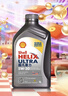 殼牌（Shell）全合成機油超凡喜力5W-30 API/SP級 4L灰殼汽車(chē)保養香港進(jìn)口 曬單實(shí)拍圖