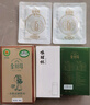 金絲耳 有機富硒銀耳80g即食沖泡銀耳羹早餐木耳干貨中秋節送長(cháng)輩禮品物 曬單實(shí)拍圖