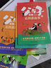 父與子漫畫全集注音版一年級二年級課外閱讀書完整彩圖版小學(xué)生讀物兒童繪本漫畫書小學(xué)生7-10歲帶拼音故事書卜勞恩的書 父與子書全集看圖講故事全套10冊彩圖注音版 曬單實拍圖