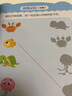 一問(wèn)一答智力開(kāi)發(fā)（全4冊）小開(kāi)本方便攜帶智力開(kāi)發(fā)專(zhuān)注力訓練黃金左右腦兒童益智邏輯思維訓練綠色印刷 曬單實(shí)拍圖