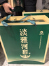 河套酒業(yè)淡雅河套16 內蒙古濃香型白酒禮品招待收藏自飲送禮物 52度 500mL 4瓶 曬單實(shí)拍圖