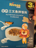 禾泱泱營(yíng)養三文魚(yú)拌飯料70g 高鈣高蛋白兒童零食可拌面條米飯 曬單實(shí)拍圖